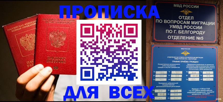 регистрация для дет. сада в Глазове