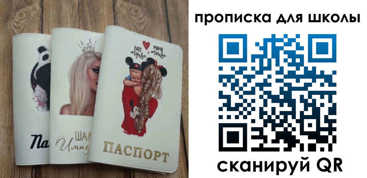 временная регистрация законно в Глазове