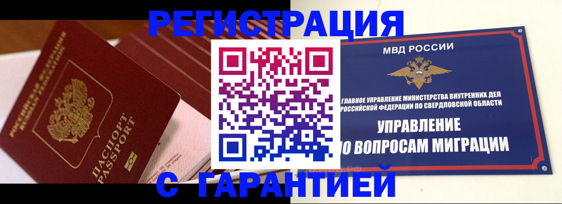 регистрация для школы в Глазове